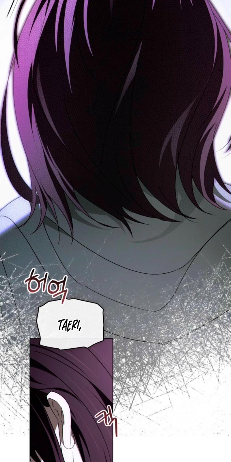 To The One Without Virtue Chapter 74, page 64