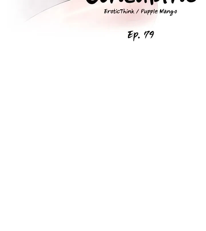 Concubine Chapter 79, page 4