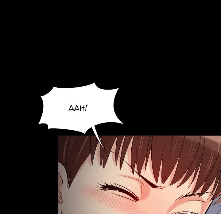 Chapter 61, page 20