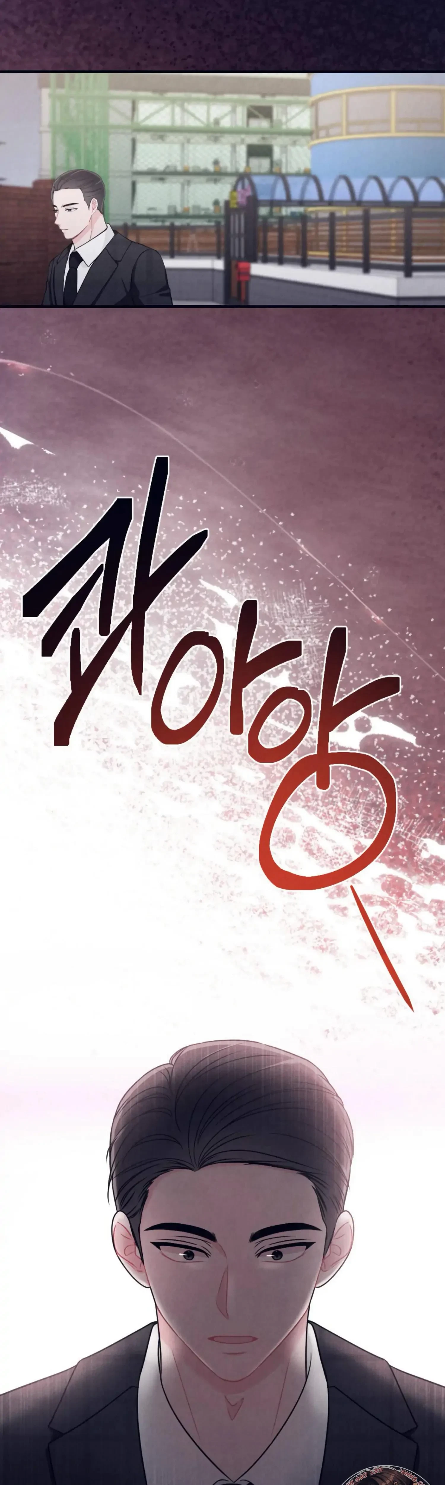 Chapter 39, page 5