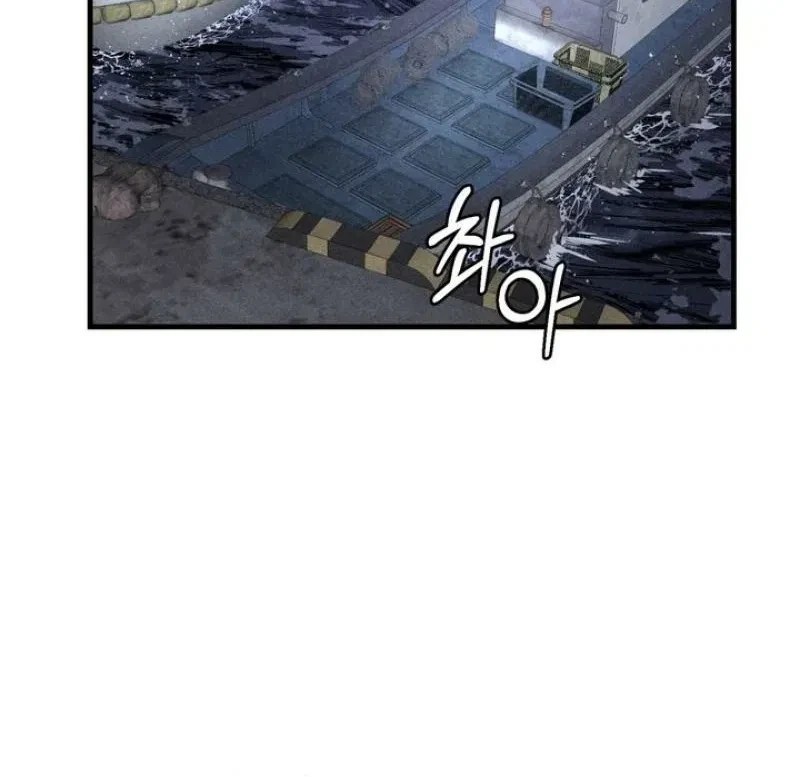 Chapter 10, page 24