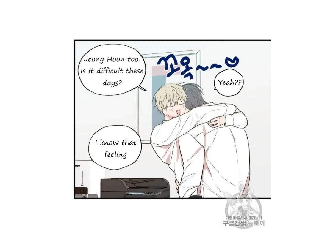 No Love Zone Chapter 27, page 11