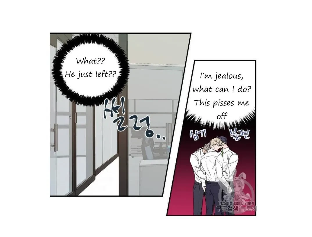 No Love Zone Chapter 27, page 13