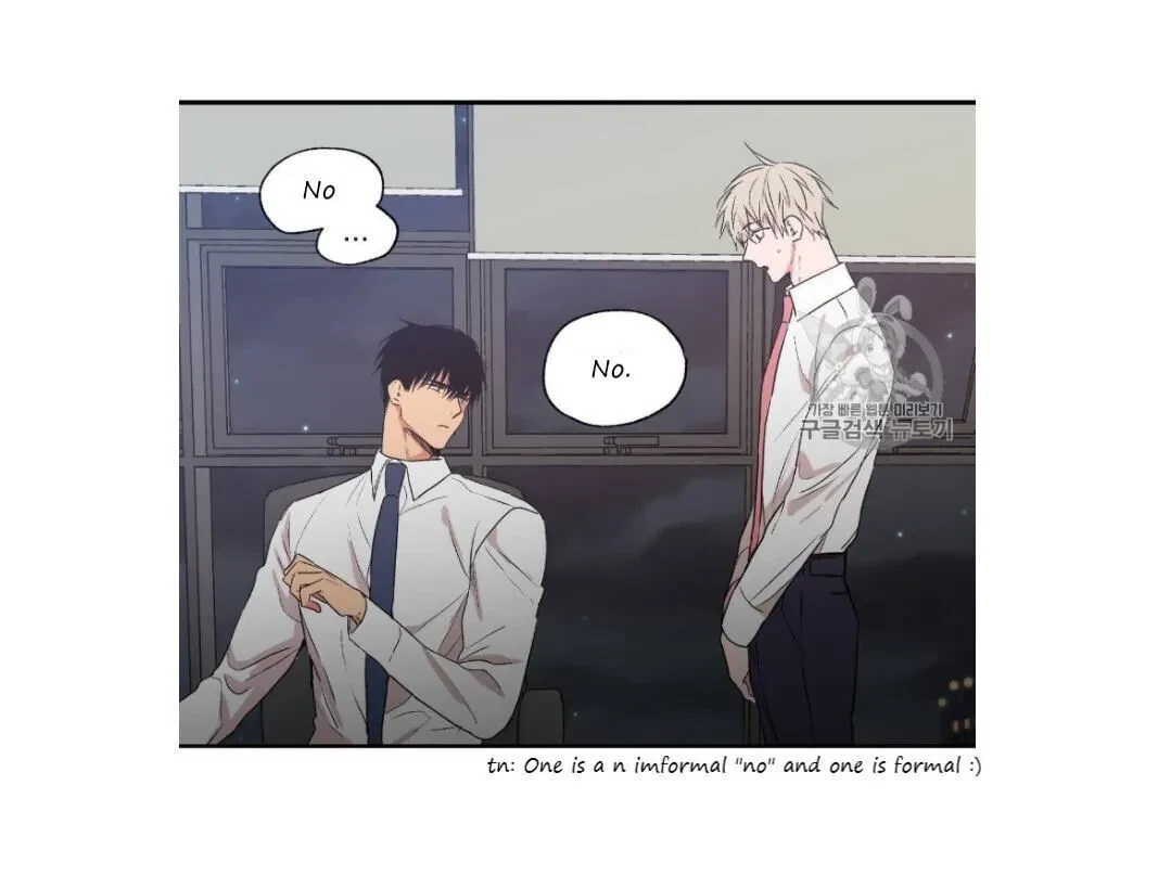 No Love Zone Chapter 27, page 23
