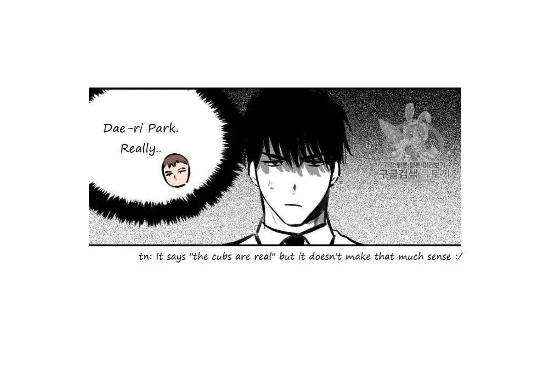 No Love Zone Chapter 27, page 24