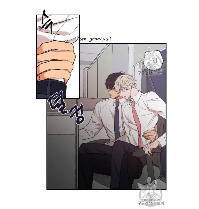 No Love Zone Chapter 27, page 25