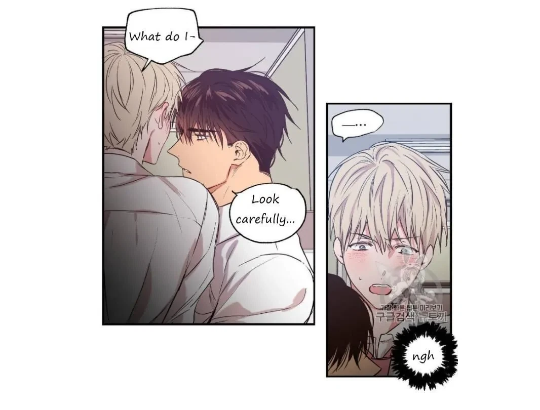 No Love Zone Chapter 27, page 26