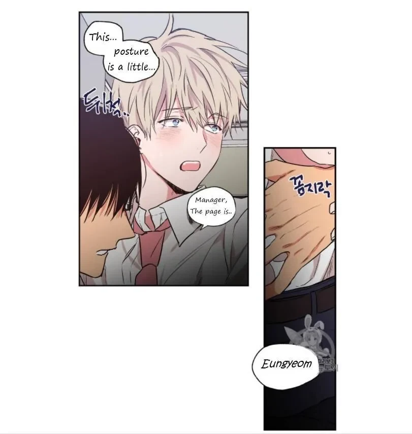 No Love Zone Chapter 27, page 28