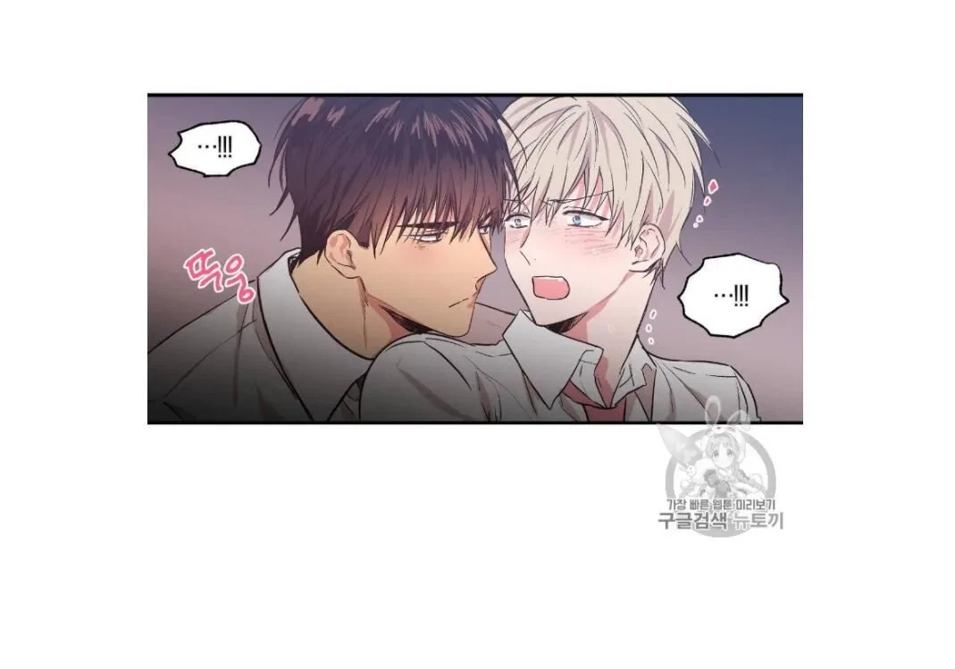No Love Zone Chapter 27, page 30