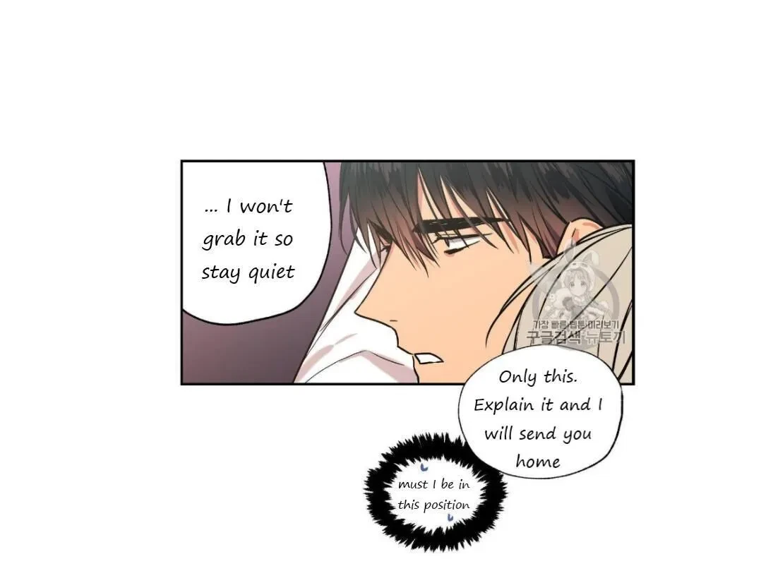 No Love Zone Chapter 27, page 33