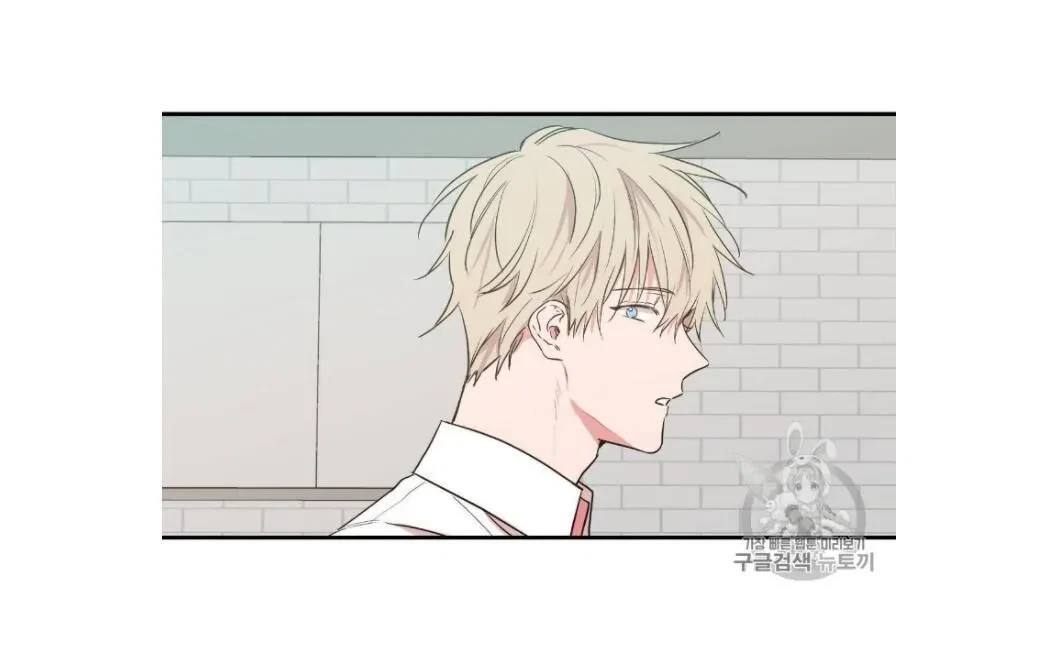 No Love Zone Chapter 27, page 7