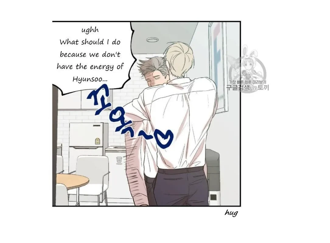 No Love Zone Chapter 27, page 9