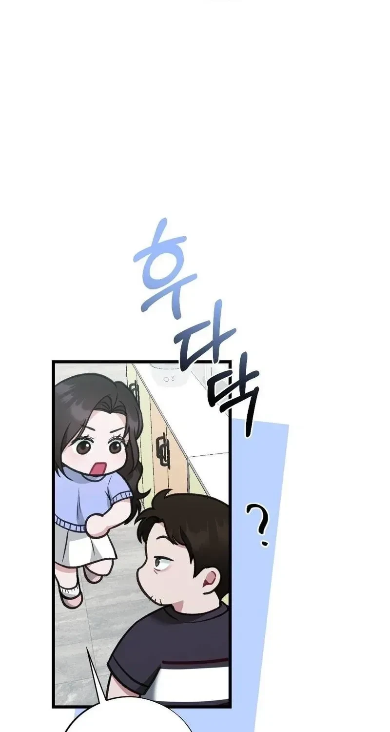 Last Love Chapter 9, page 111
