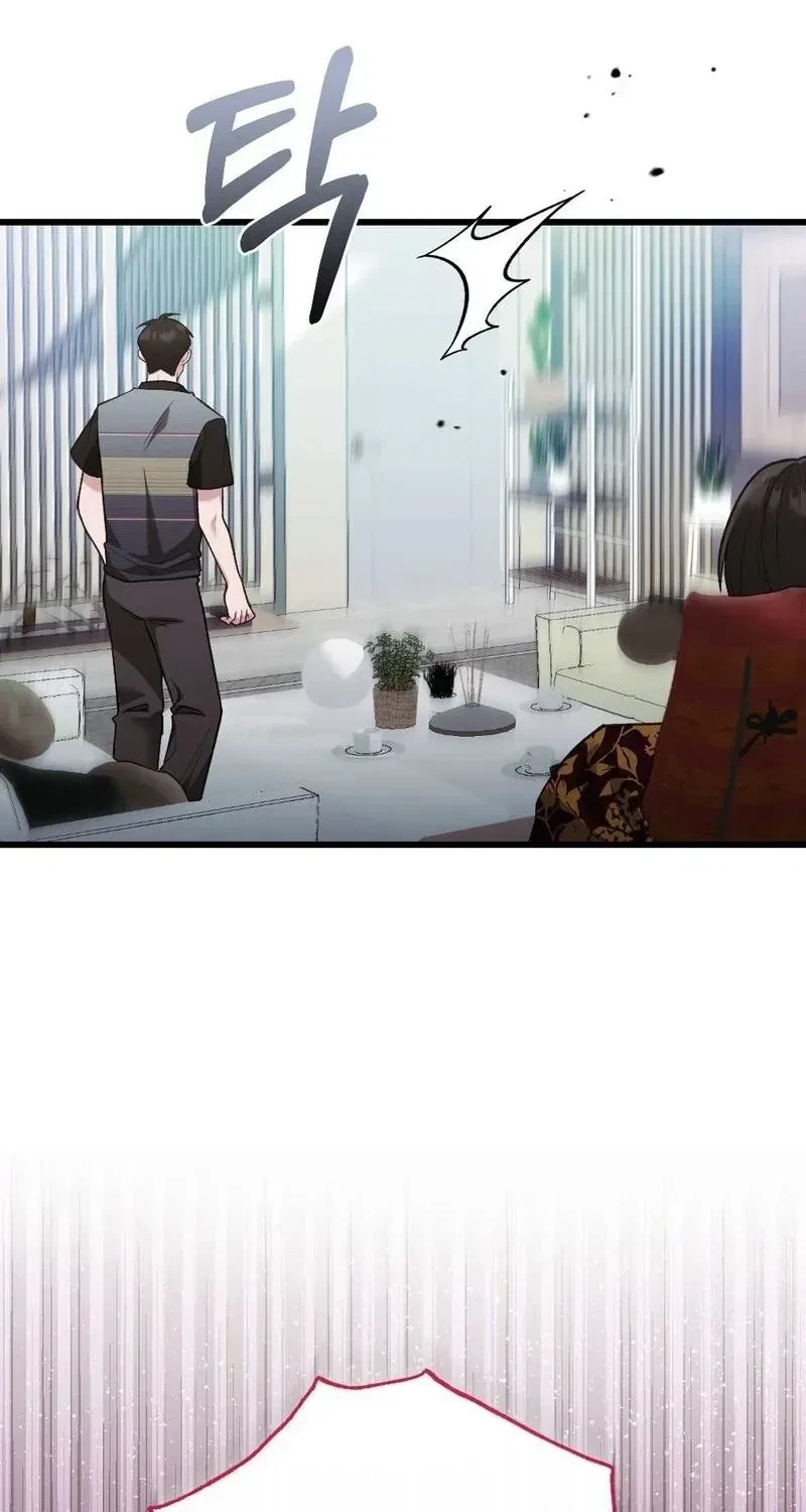 Last Love Chapter 9, page 8