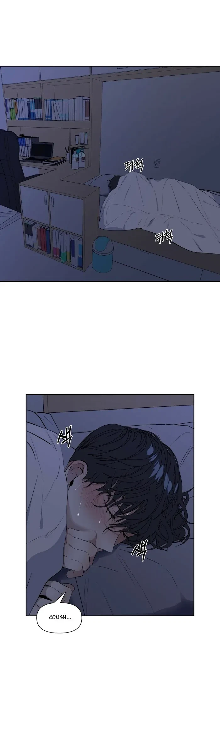 Chapter 12, page 12