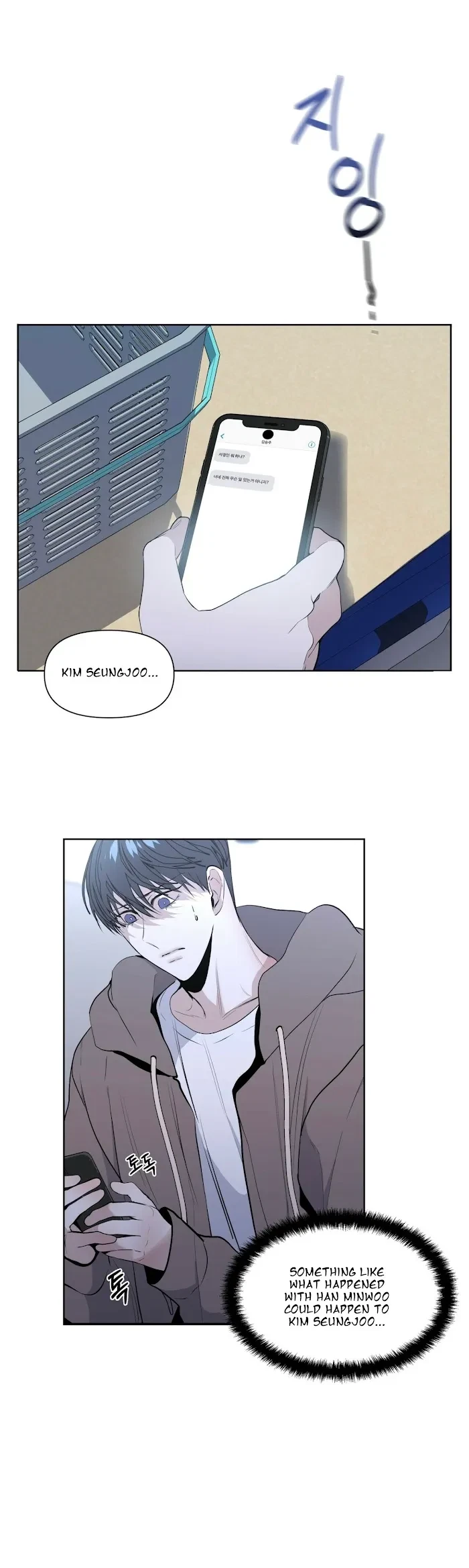 Chapter 12, page 7