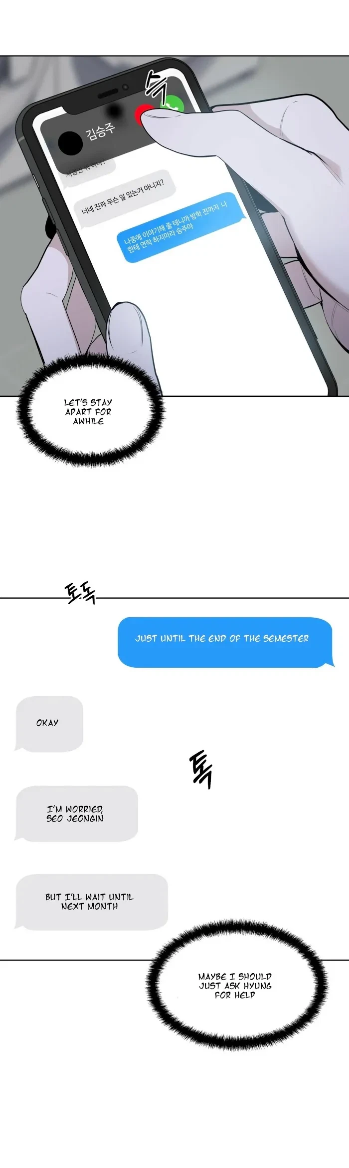 Chapter 12, page 8