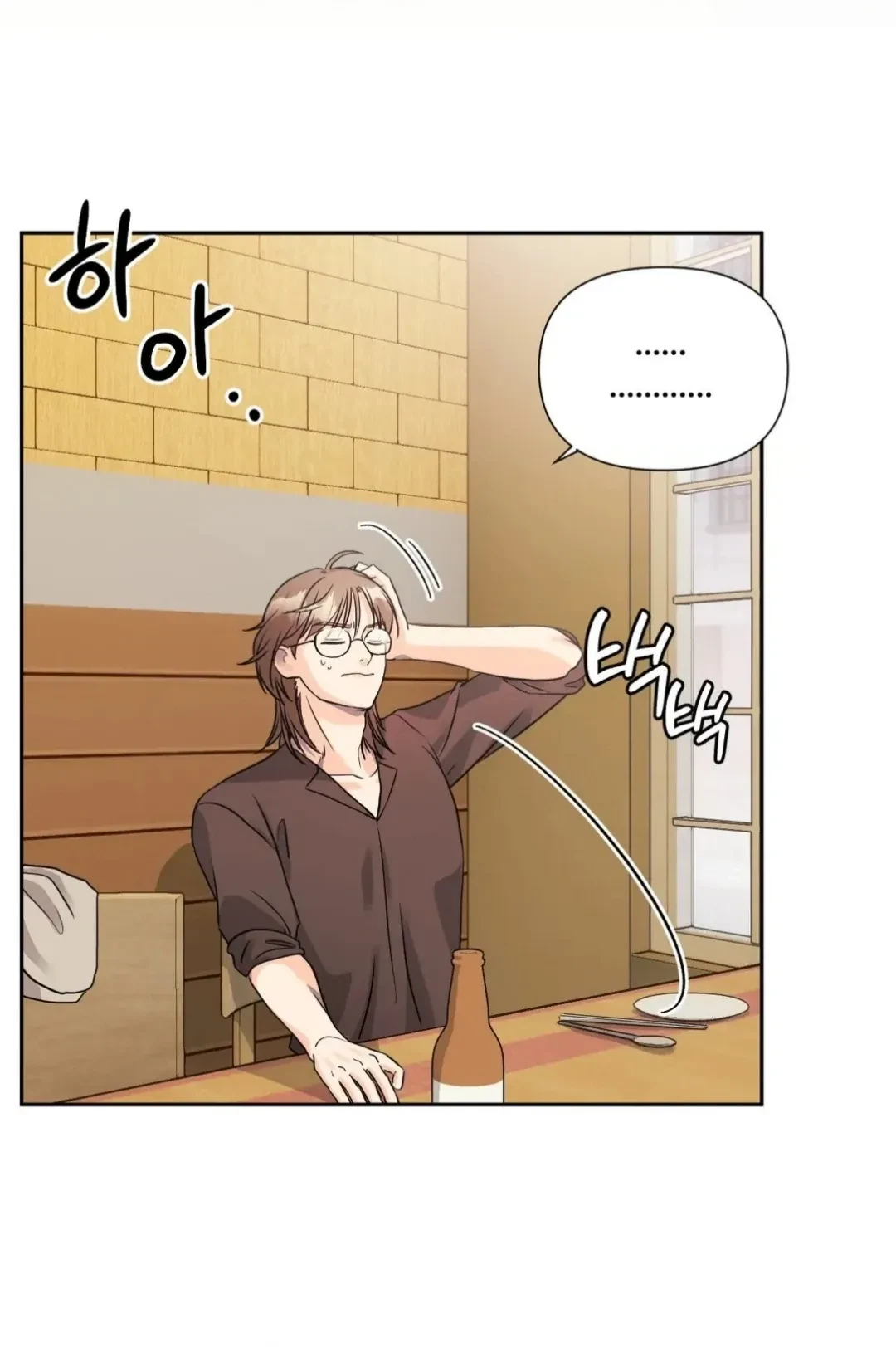 Chapter 12, page 85