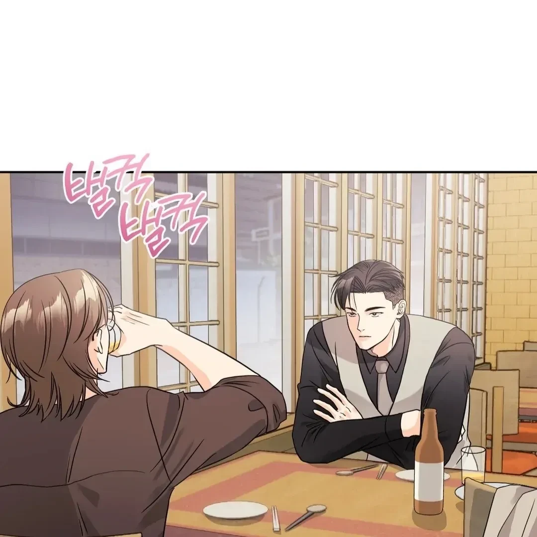 Chapter 12, page 89