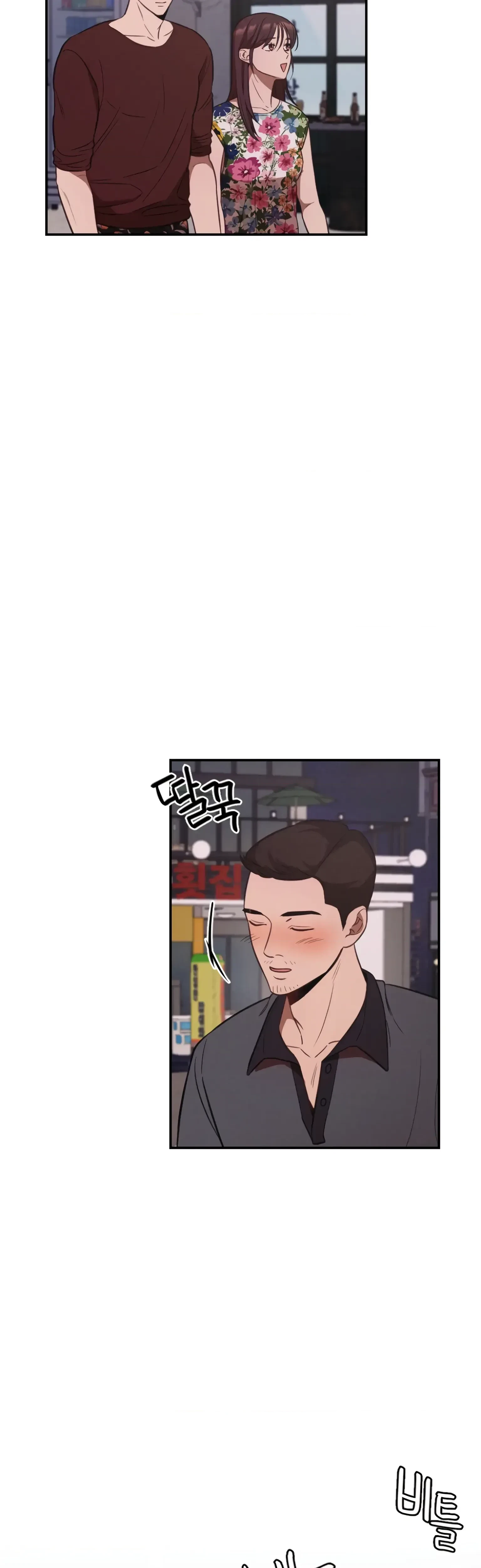 Chapter 19, page 35