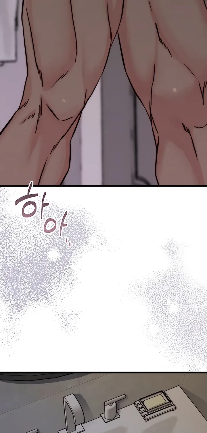 Chapter 4, page 74