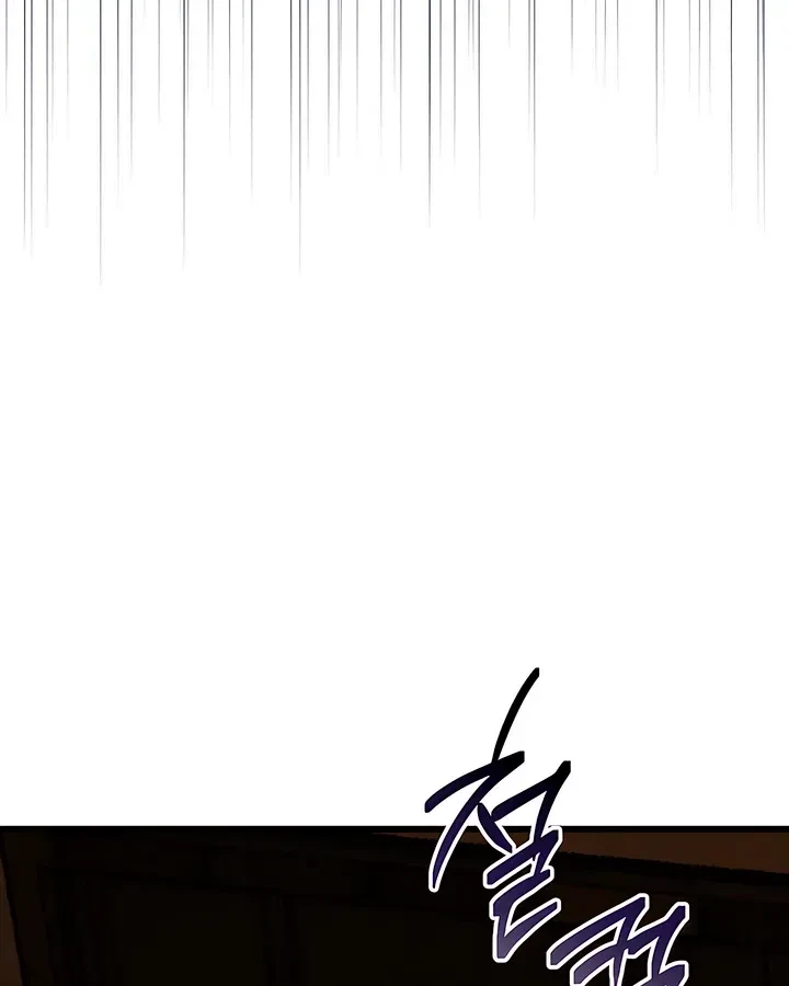 Chapter 4, page 76