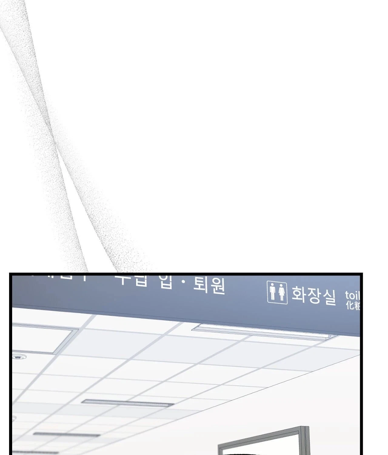 Chapter 19, page 61
