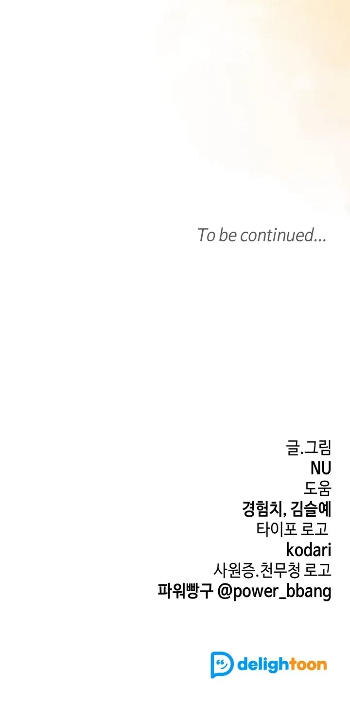Chapter 2, page 100
