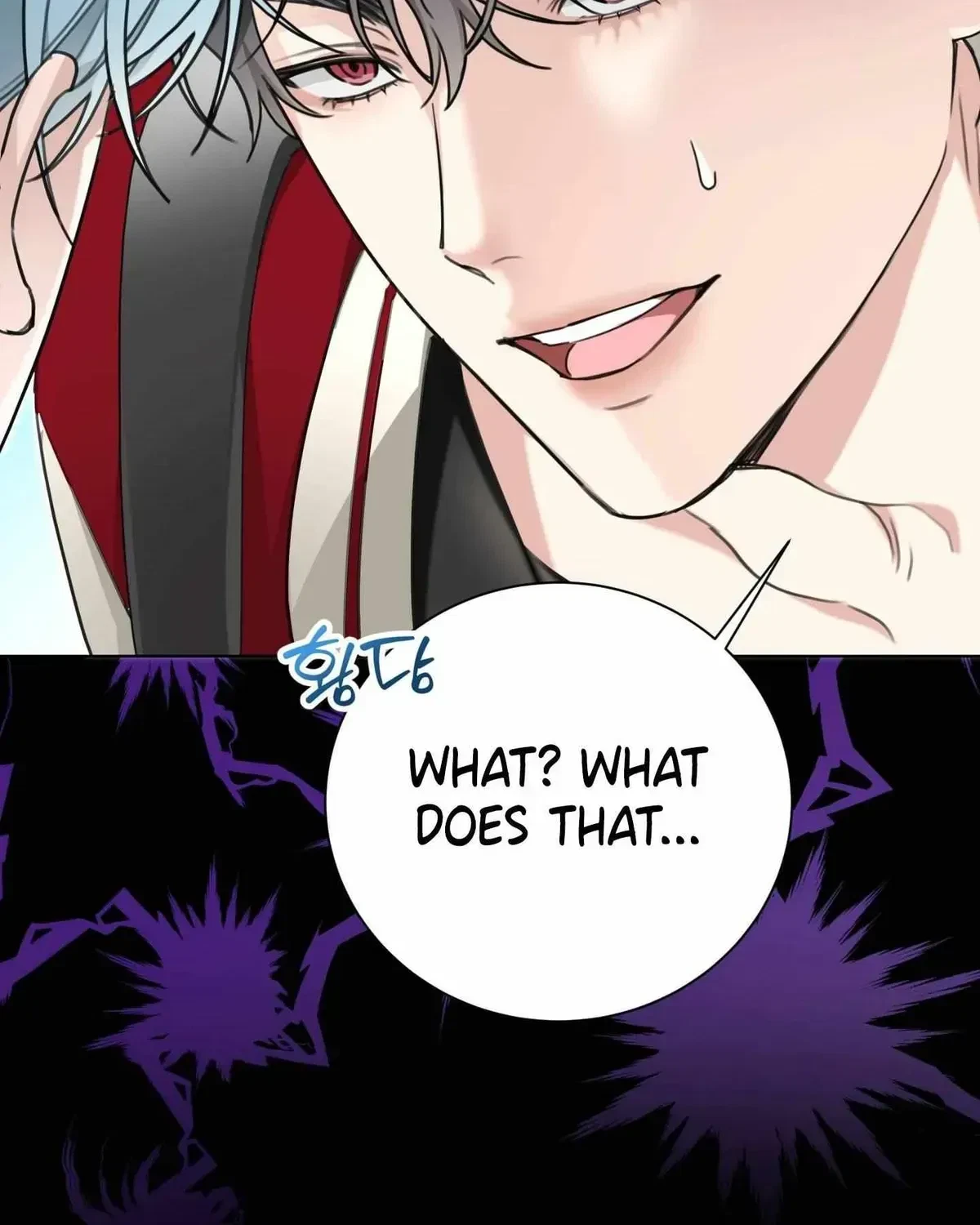 The Perfect Breakup Chapter 1.1, page 128