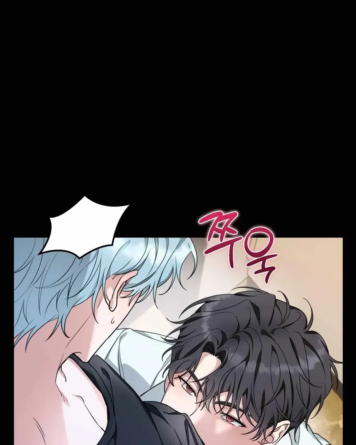 The Perfect Breakup Chapter 1.1, page 13