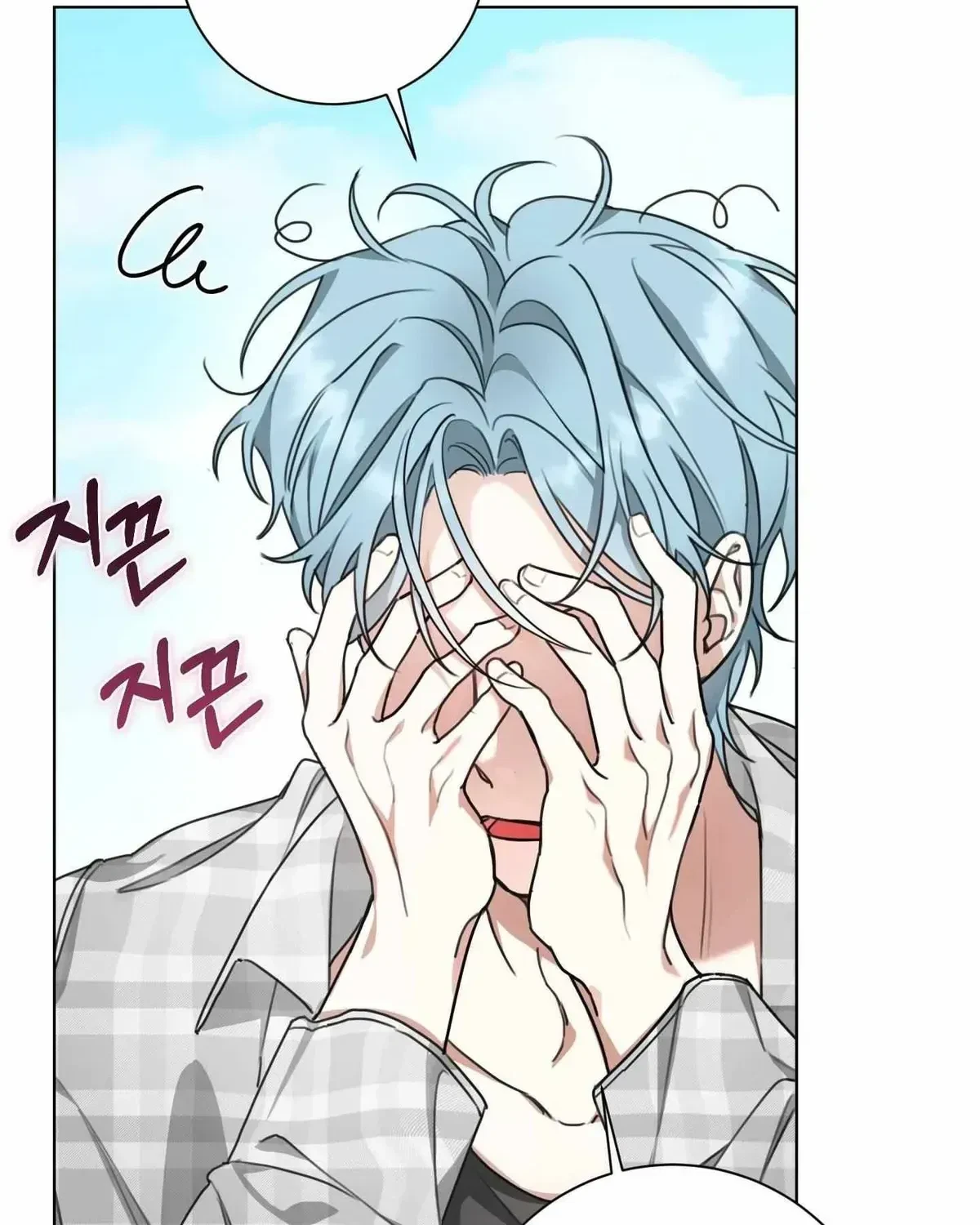The Perfect Breakup Chapter 1.1, page 41
