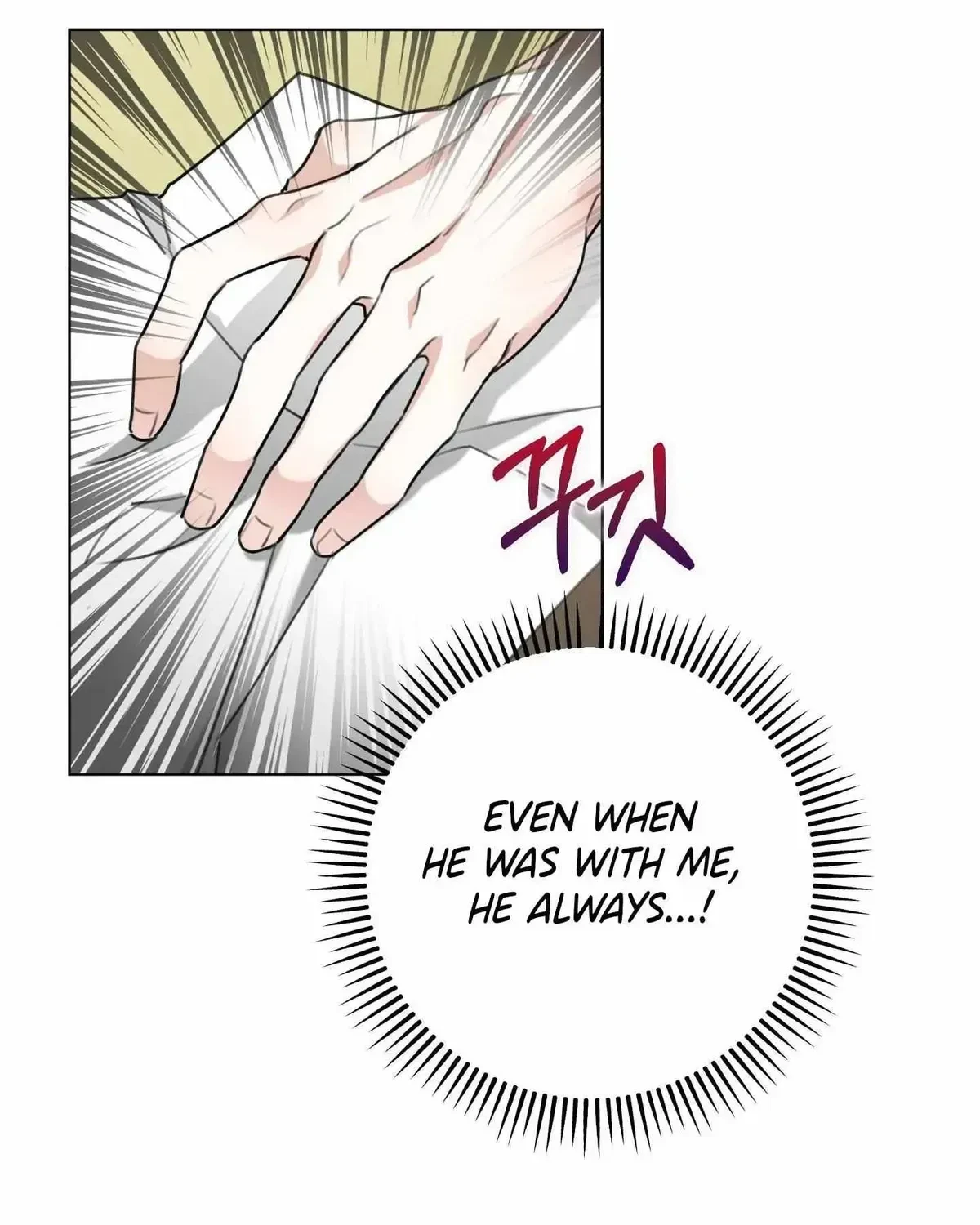 The Perfect Breakup Chapter 1.1, page 62