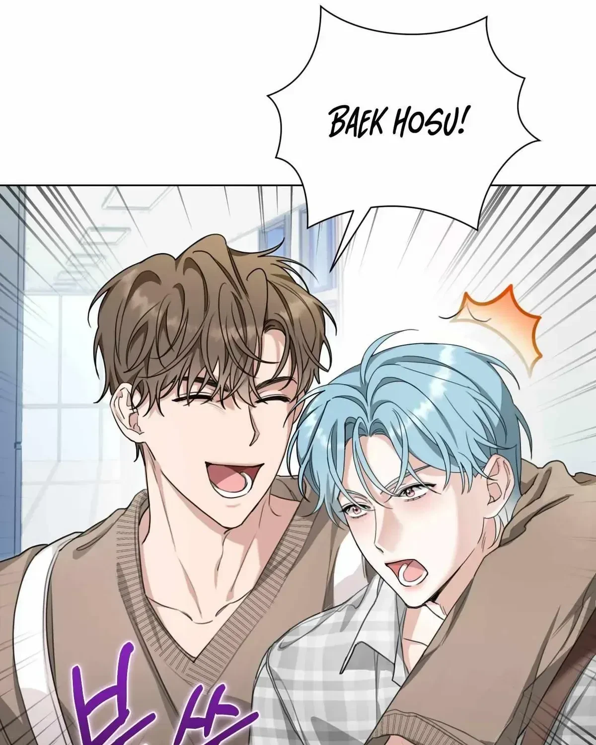 The Perfect Breakup Chapter 1.1, page 64