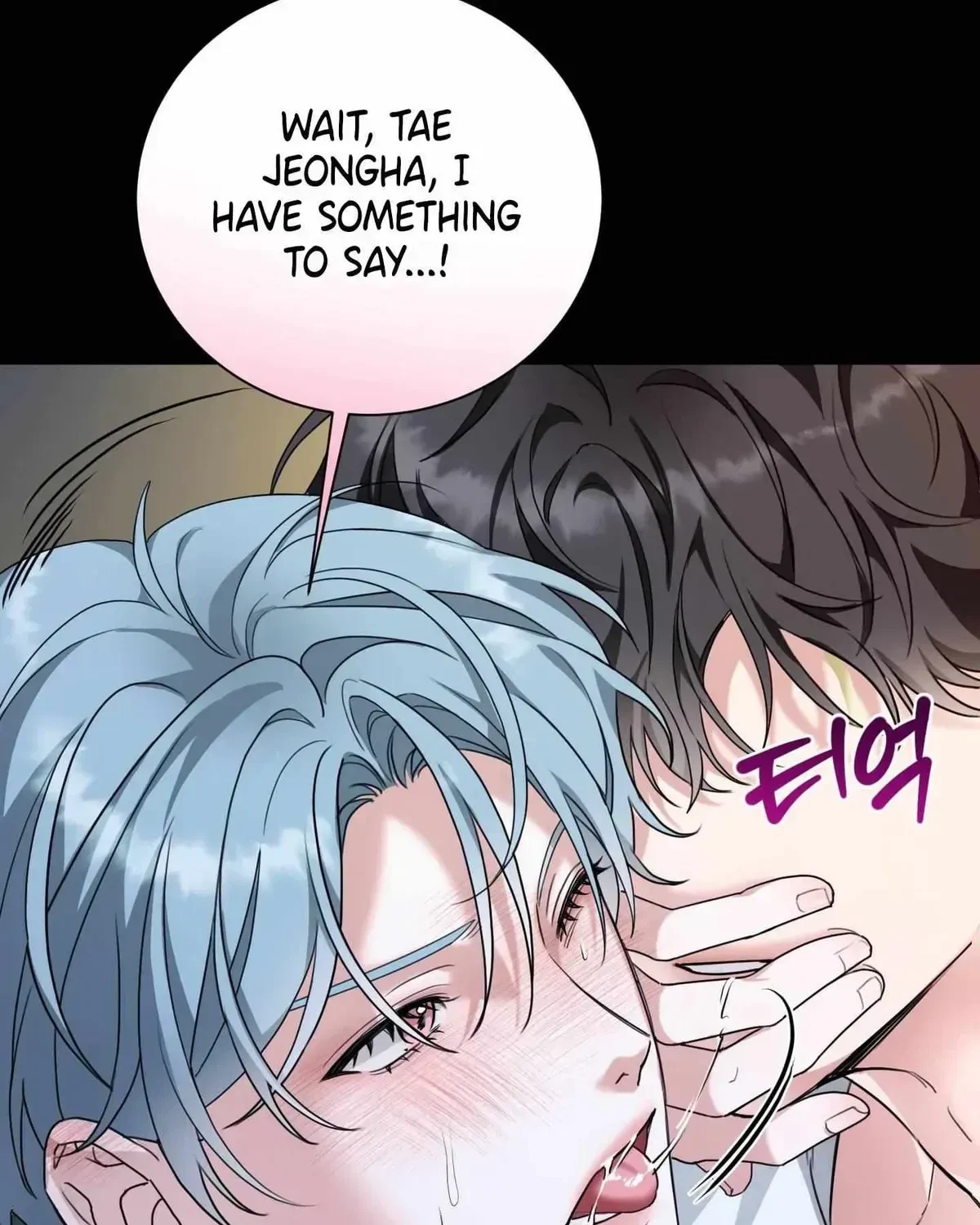 The Perfect Breakup Chapter 1.1, page 8
