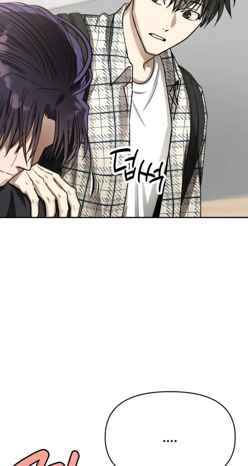 Housemate From Hell Chapter 12, page 5