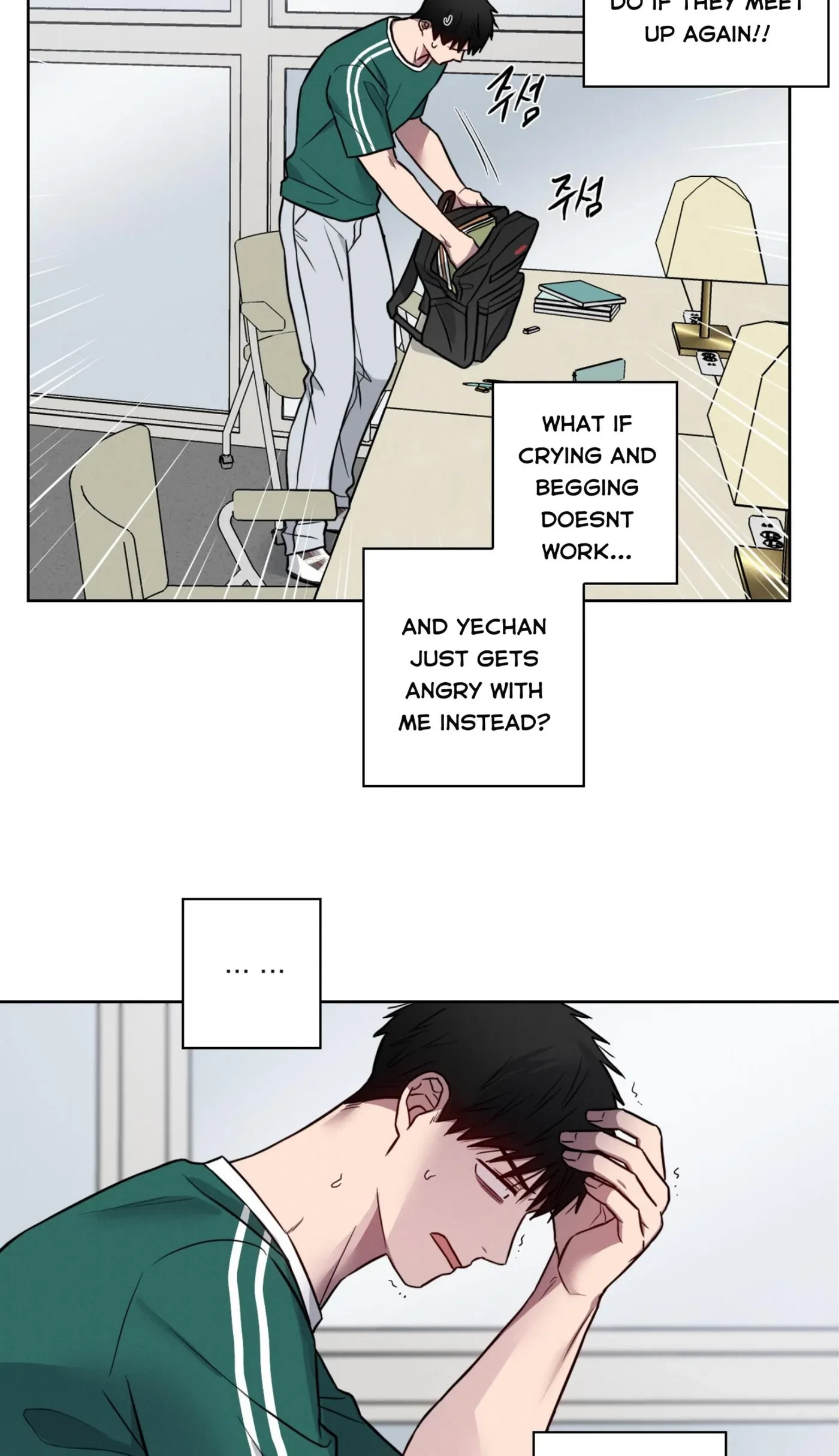 Chapter 45, page 12