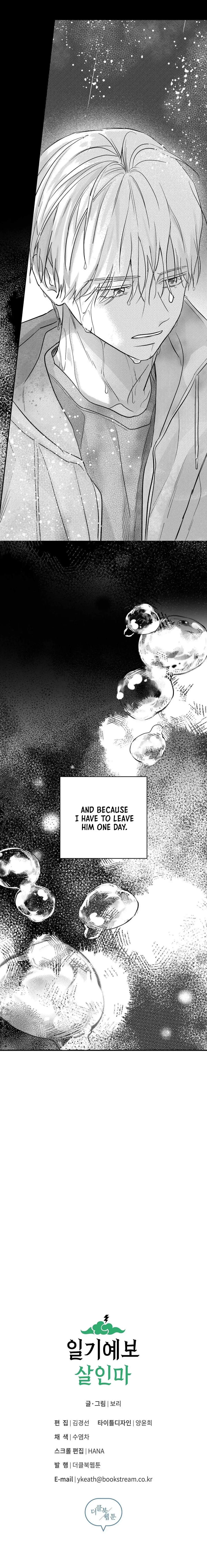 Chapter 2, page 18