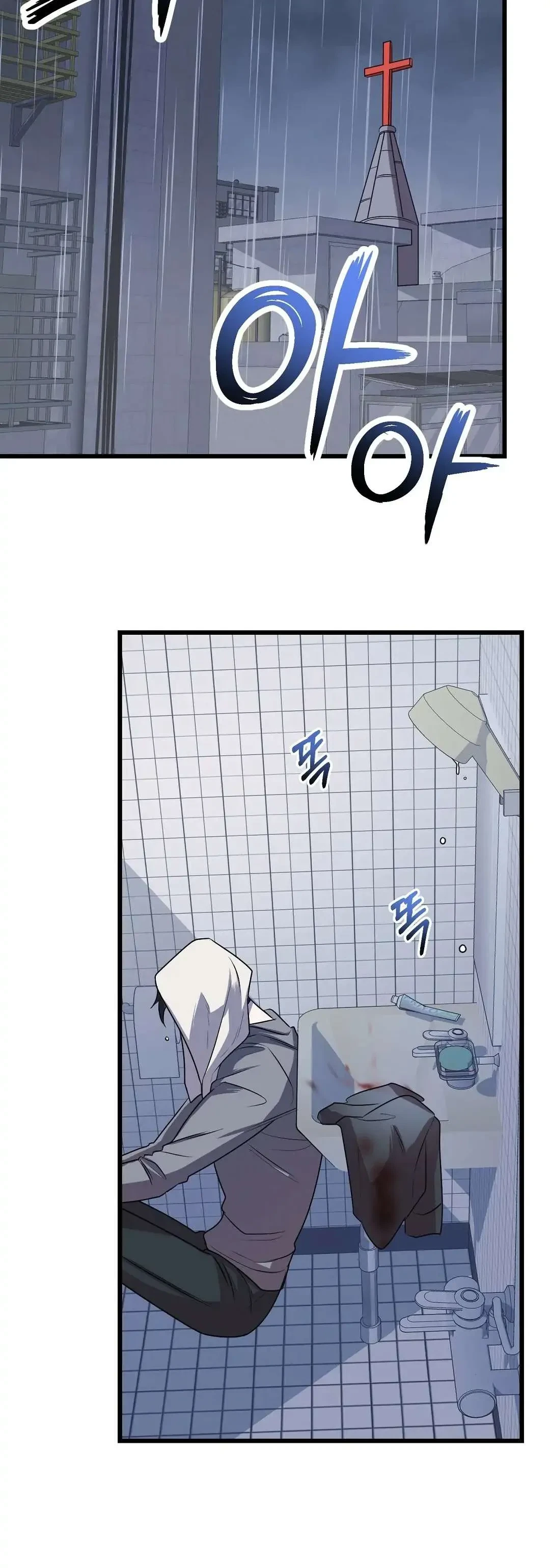 Chapter 6, page 23