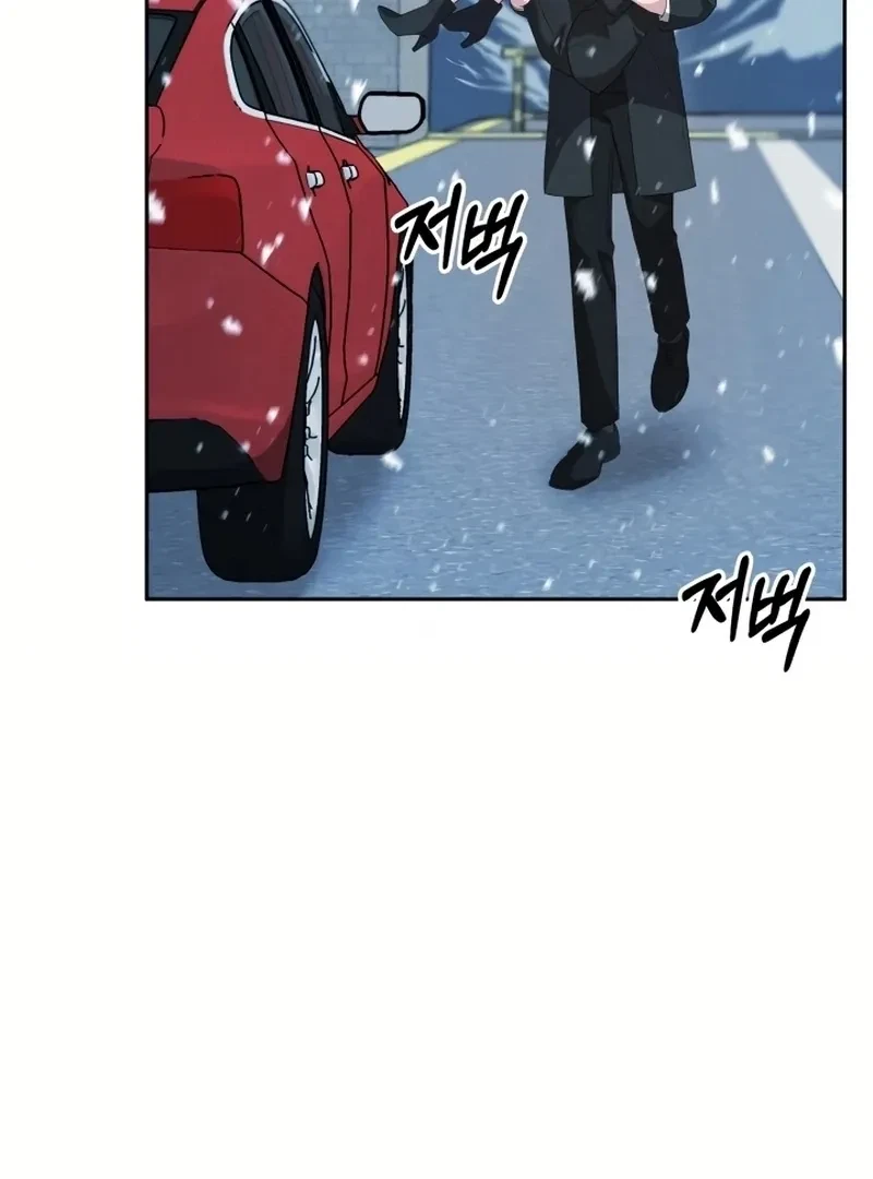 Chapter 24, page 14