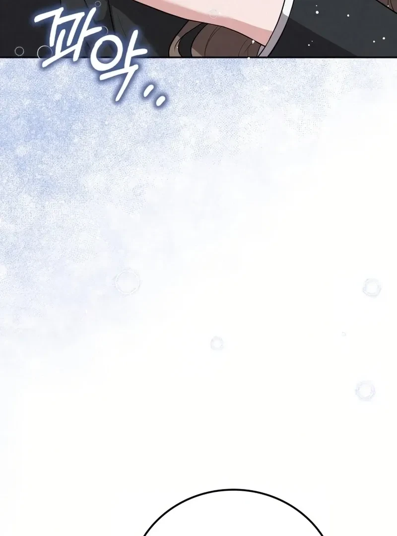 Chapter 24, page 8