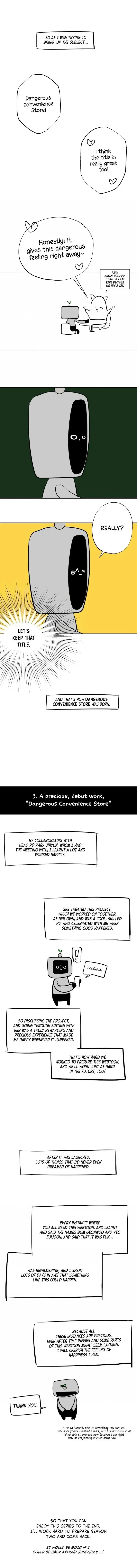 The Dangerous Convenience Store Chapter 0.29, page 2