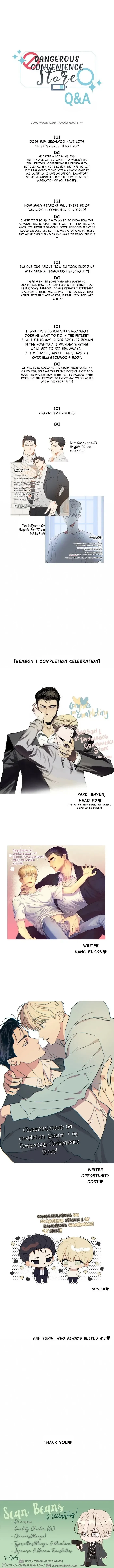 The Dangerous Convenience Store Chapter 0.29, page 3