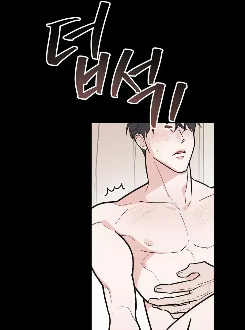 Chapter 1.7, page 48