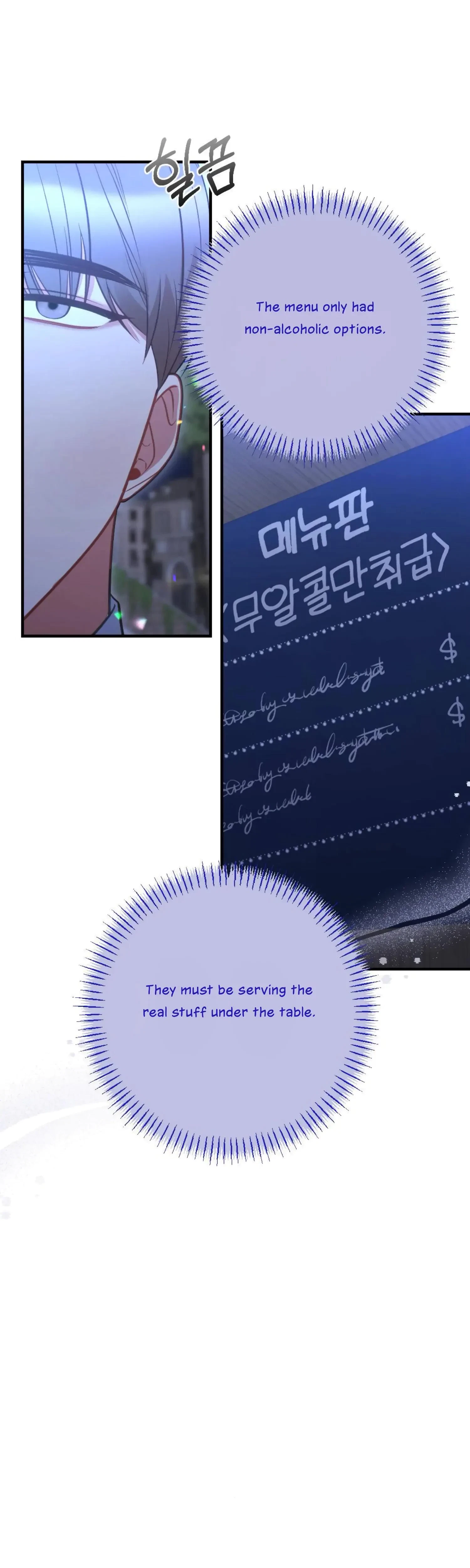 Chapter 24, page 22
