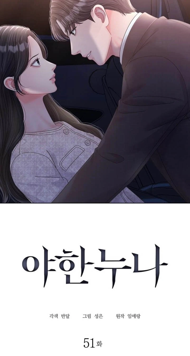 Chapter 51, page 23