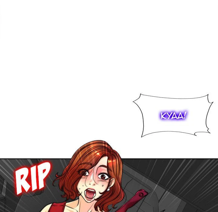 Chapter 40, page 61