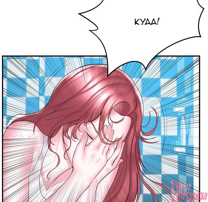 Chapter 9, page 11