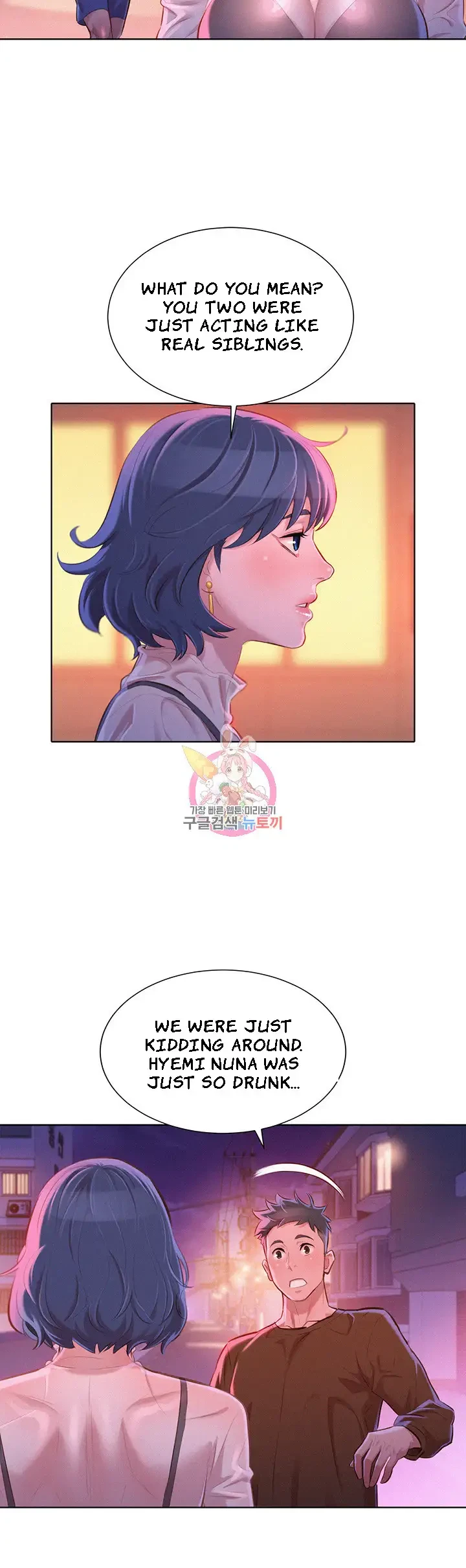 Chapter 69, page 11