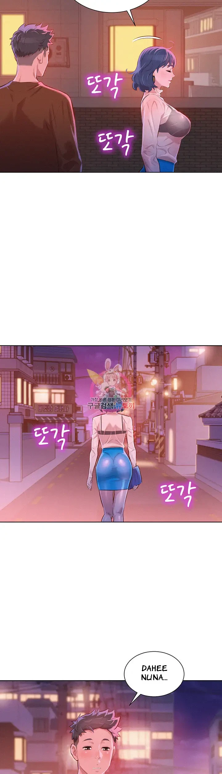Chapter 69, page 13