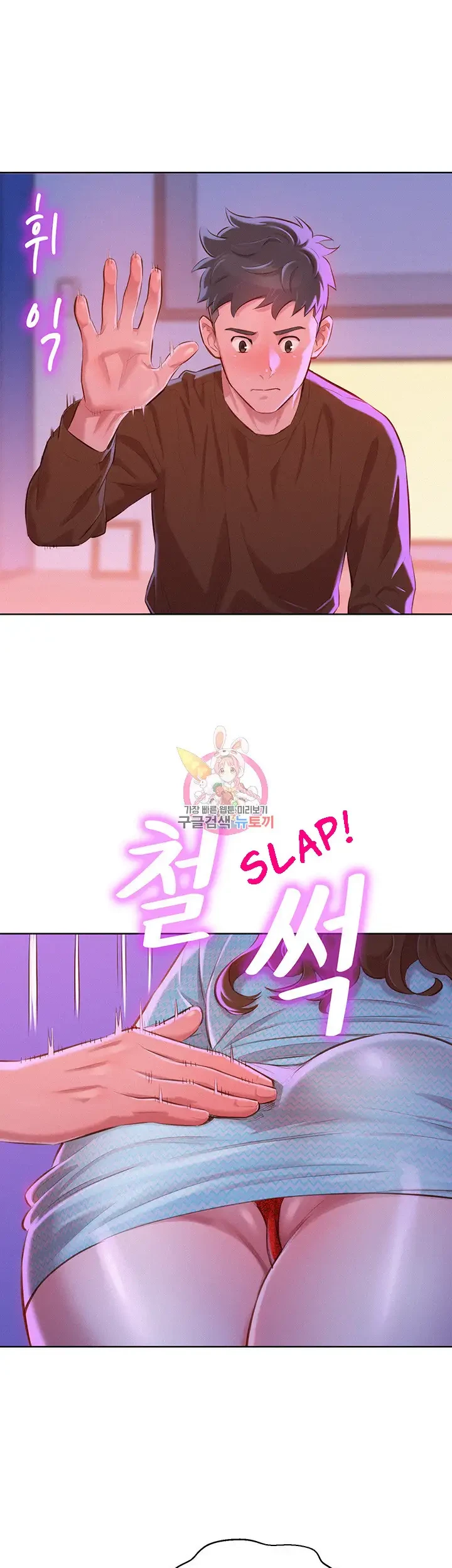 Chapter 69, page 19